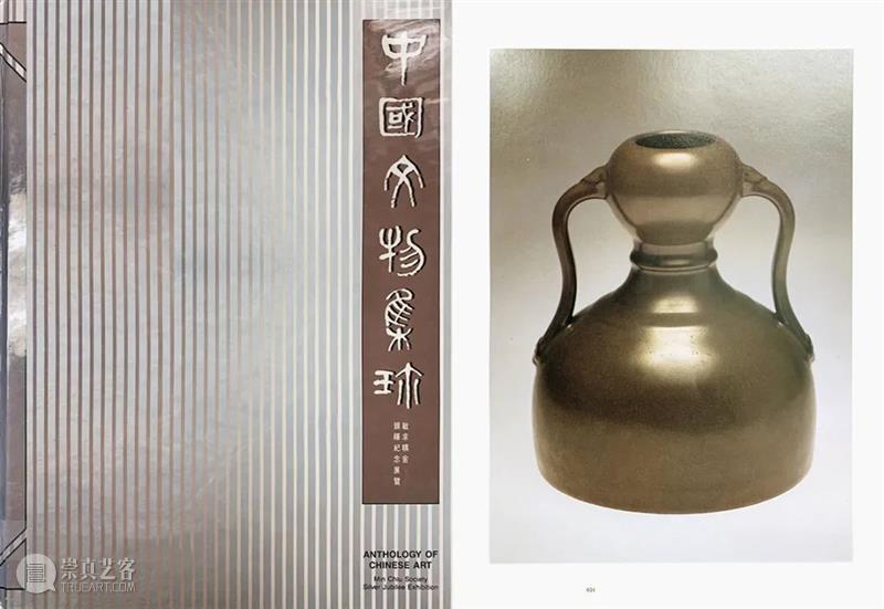 北京保利2021秋拍 | 窑火天工,万彩归一 —— 盛清单色釉御瓷精粹 中国古董珍玩部 崇真艺客
